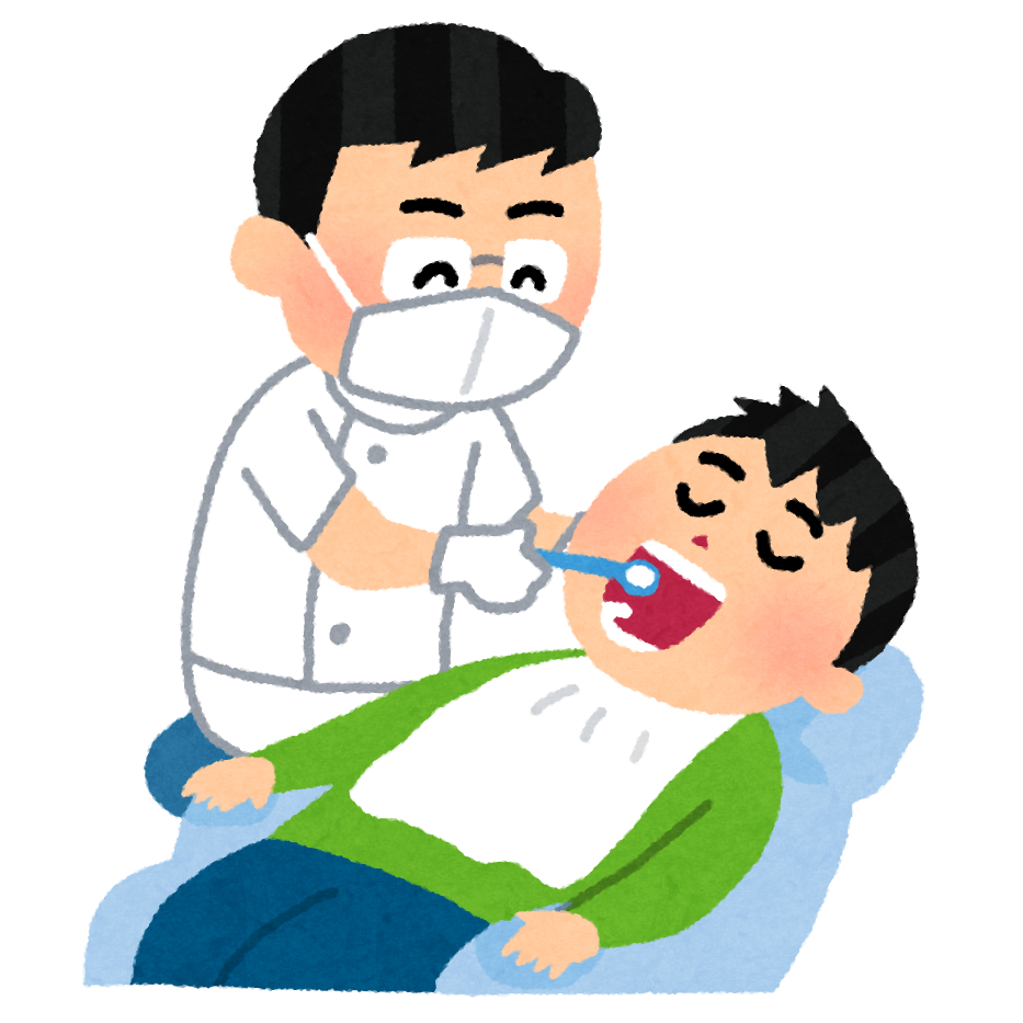 保健室 歯の治療 ブログ 整体なら横浜整骨院